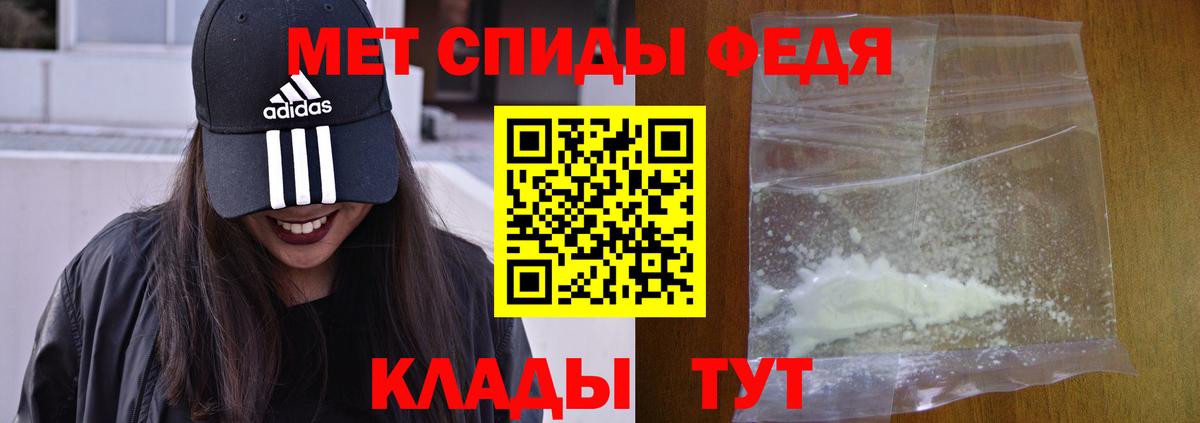 Амфетамин Premium Топки