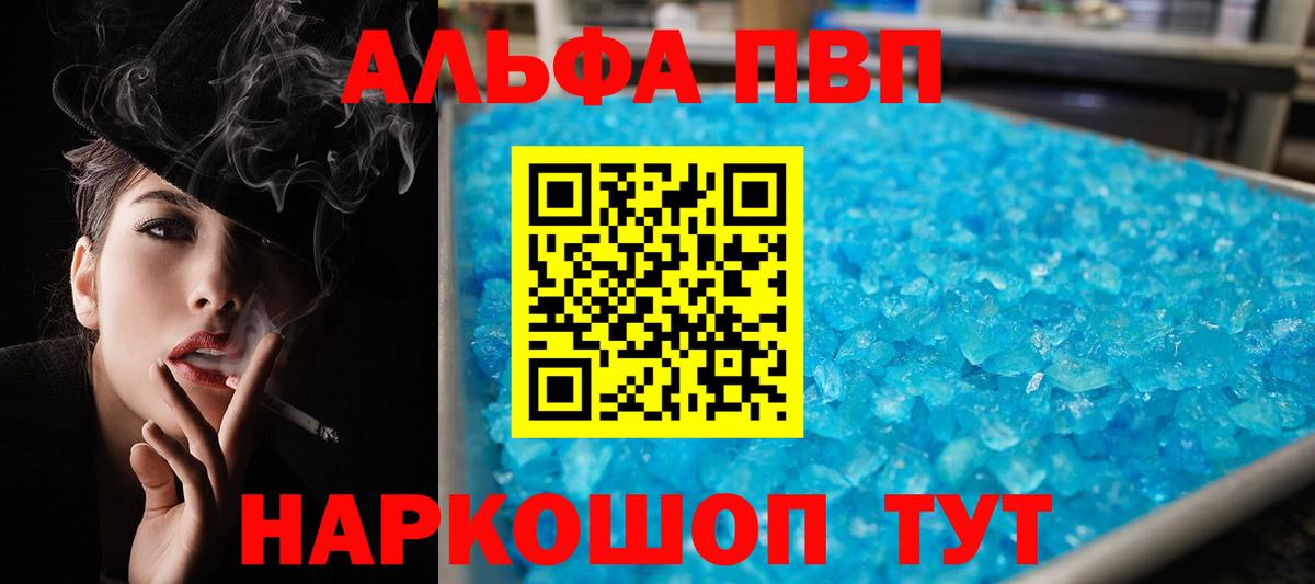 А ПВП крисы CK  Вход с VPN  А ПВП крисы CK  дарнет шоп  Топки  А ПВП СК КРИС 