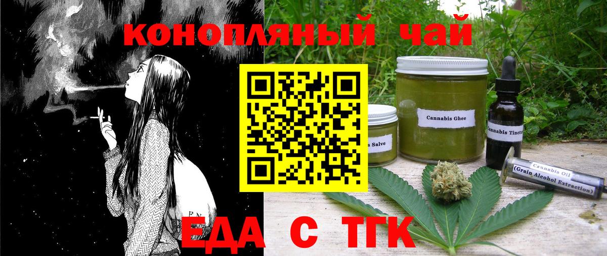 Canna-Cookies марихуана  Вход с VPN  Топки 
