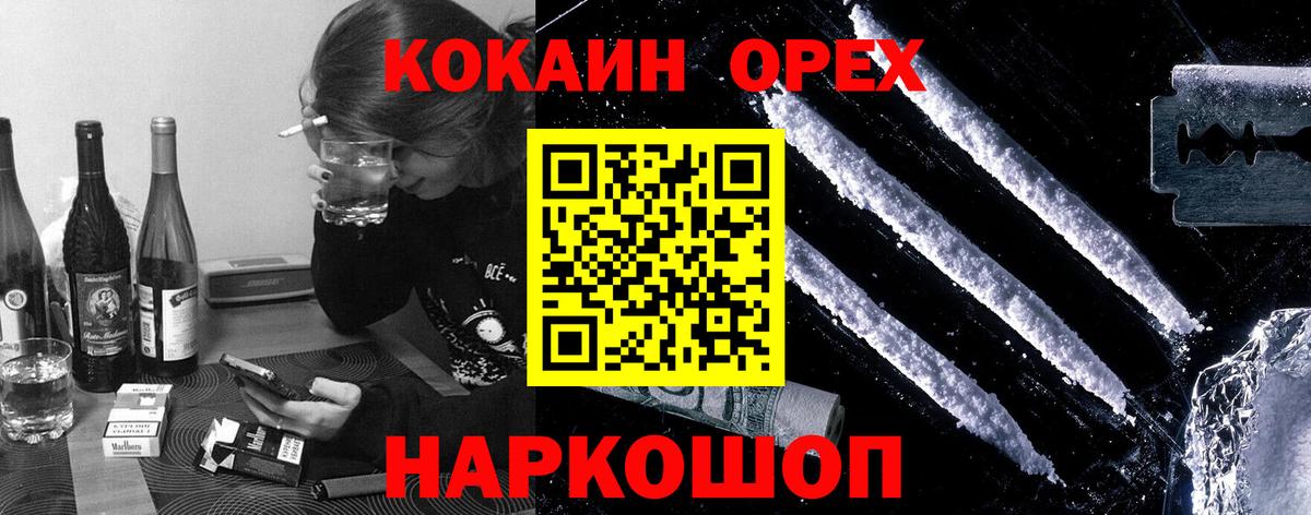 Кокаин Эквадор Топки