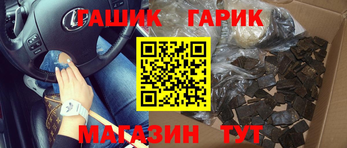 Гашиш Ice-O-Lator Топки