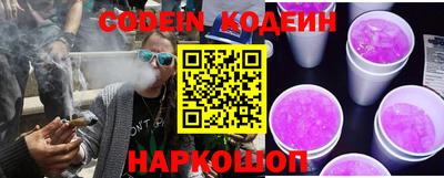 MESCALINE Малоярославец