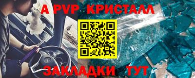 мяу мяу мука Мариинск