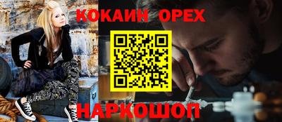 MESCALINE Малоярославец