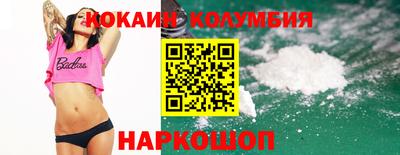 MESCALINE Малоярославец