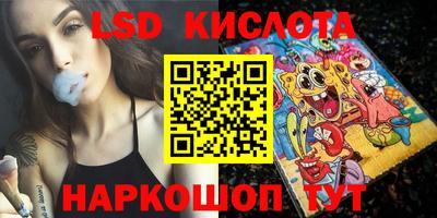 MESCALINE Малоярославец