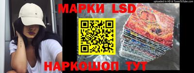 MESCALINE Малоярославец