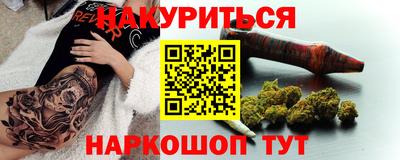 ALPHA PVP Малгобек