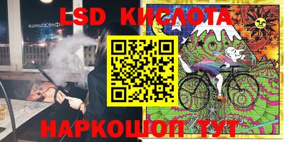 MESCALINE Малоярославец