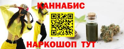 MESCALINE Малоярославец