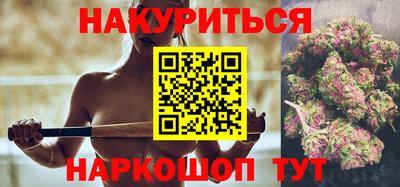 MESCALINE Малоярославец