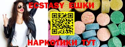 MESCALINE Малоярославец