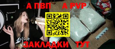 MESCALINE Малоярославец