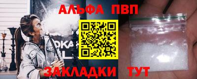 MESCALINE Малоярославец