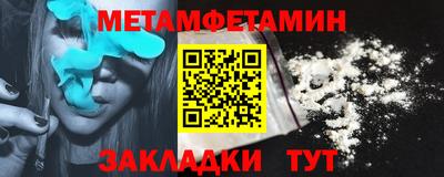 MESCALINE Малоярославец