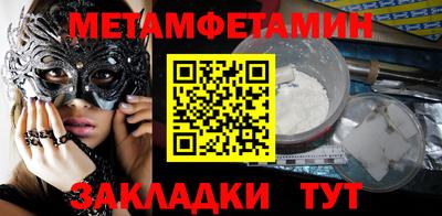 MESCALINE Малоярославец