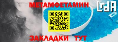 ALPHA PVP Малгобек