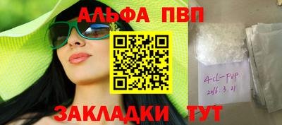 мяу мяу мука Мариинск