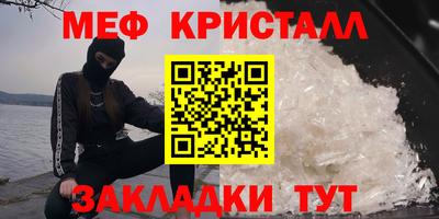 ALPHA PVP Малгобек