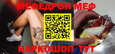 ALPHA PVP Малгобек