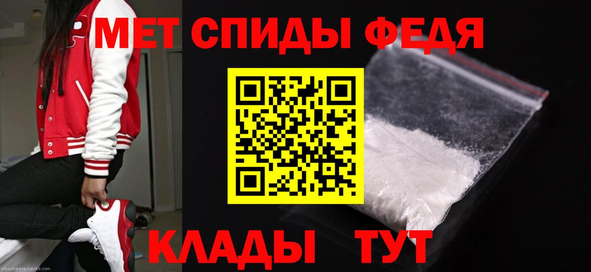 Первитин кристалл  Первитин кристалл  Топки  Вход с VPN 
