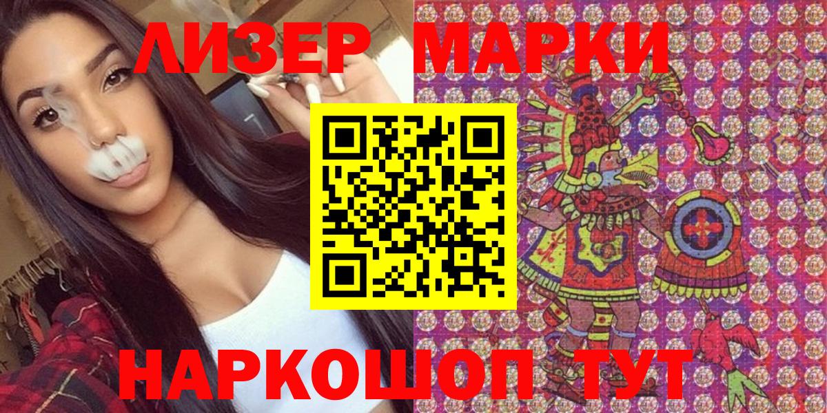 Мефедрон   ГАШ  ЭКСТАЗИ  Топки  Вход с VPN 