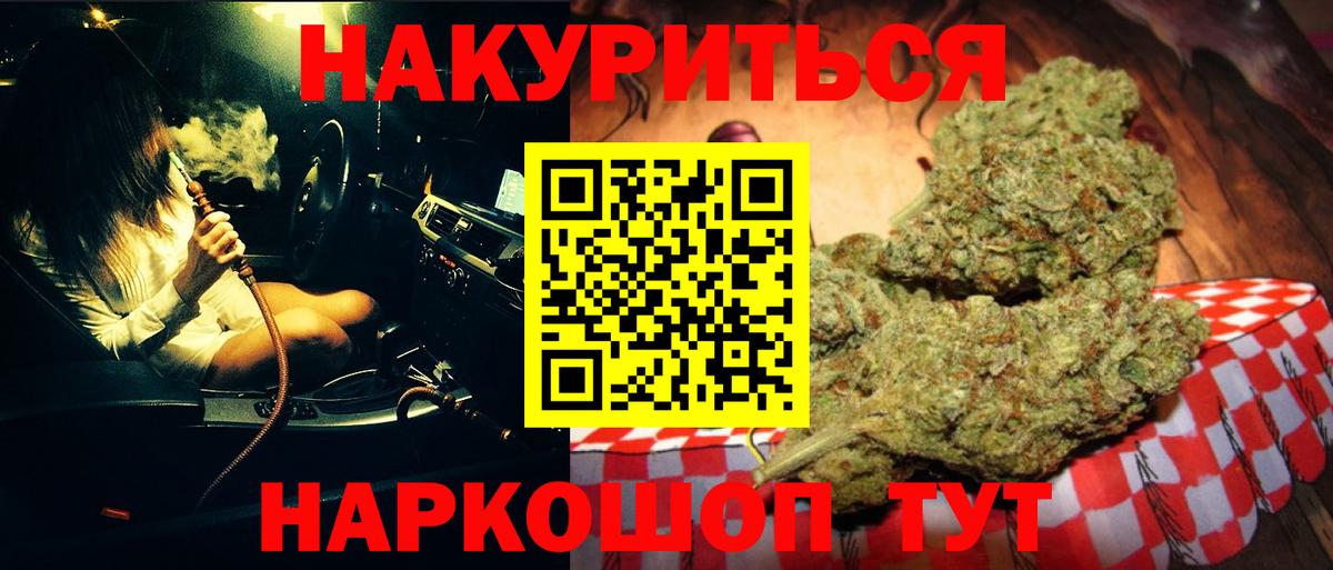 Бошки Шишки THC 21% Топки