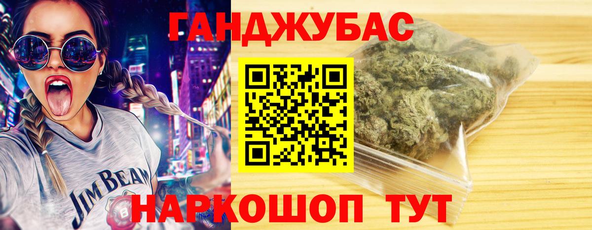 Бошки марихуана план  Шишки марихуана марихуана  Вход с VPN  Канабис VHQ  Топки 